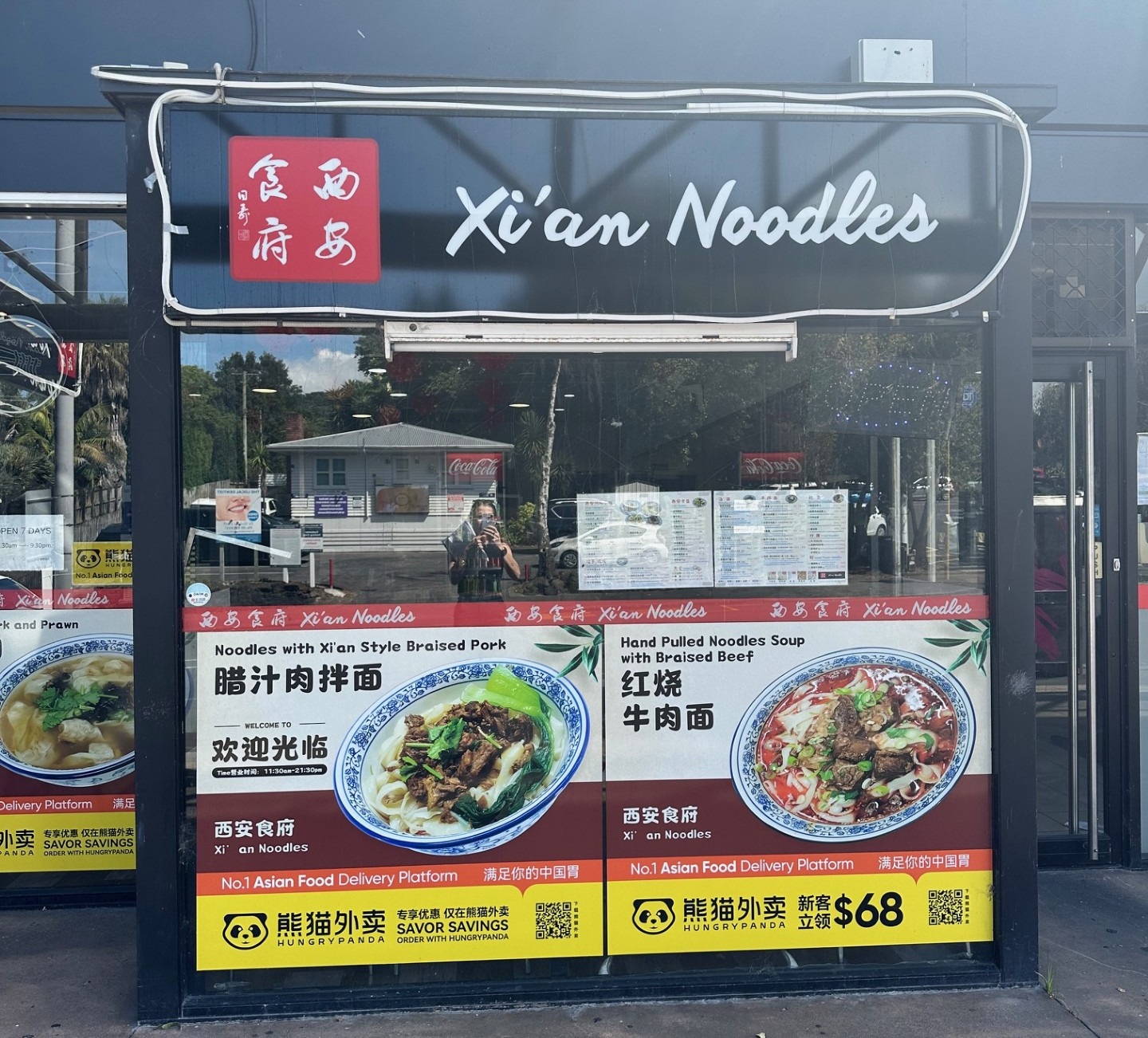 Xian Noodl3s – Copy