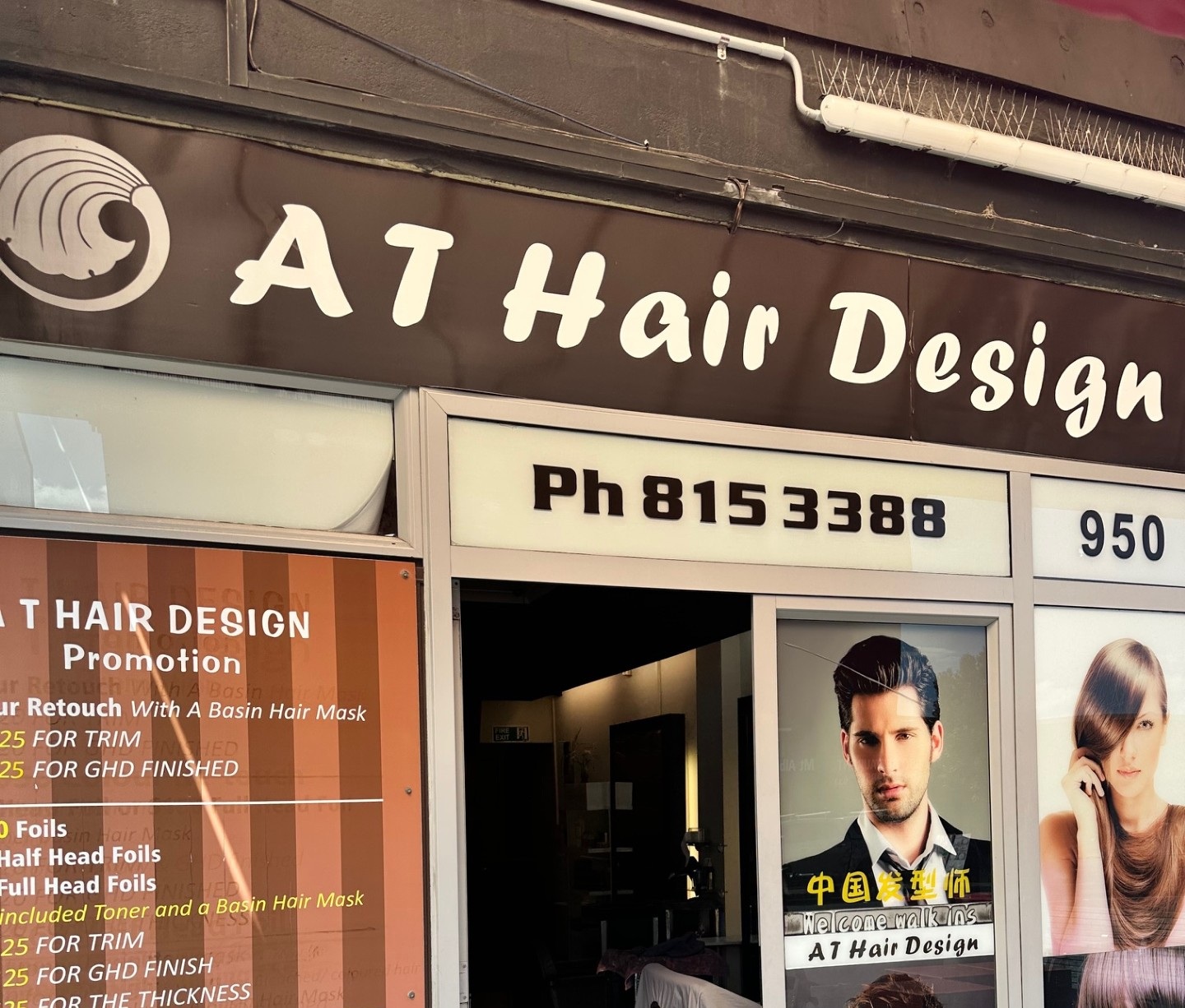 A T Hair Design – Copy